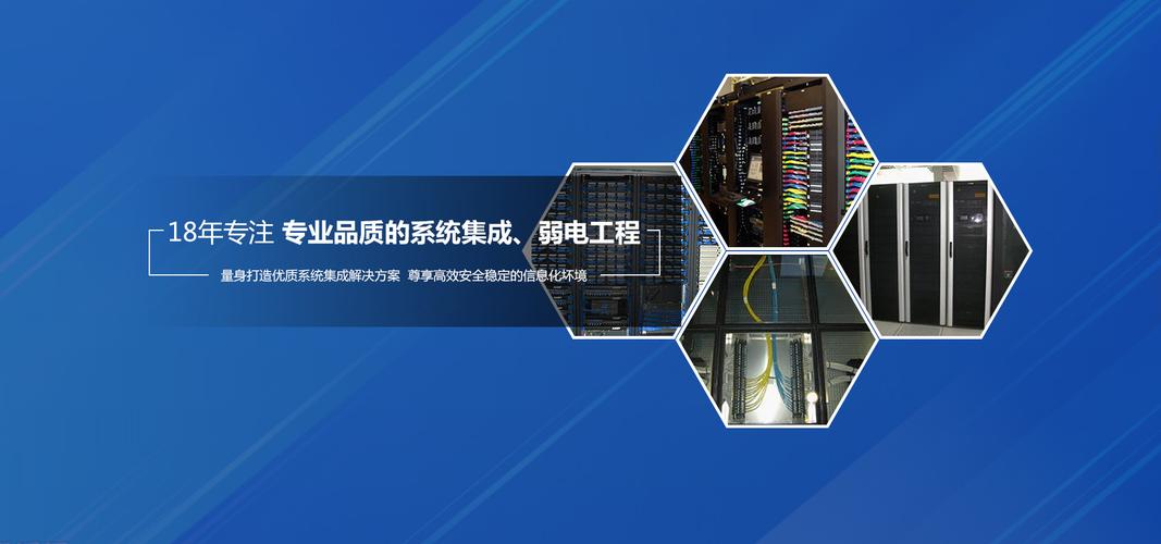 华全电力设备
